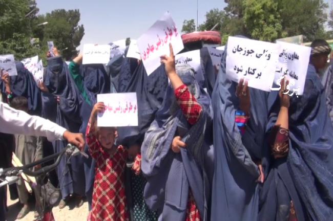 مردم جوزجان در اعتراض به توجهی به معلمین و بیجاشدگان تظاهرات کردند 